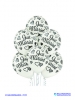 Balon latex D11 Just Married 6 komada